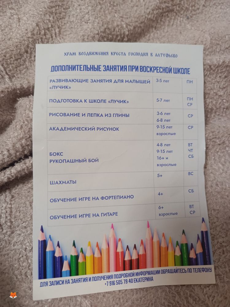 Изображение