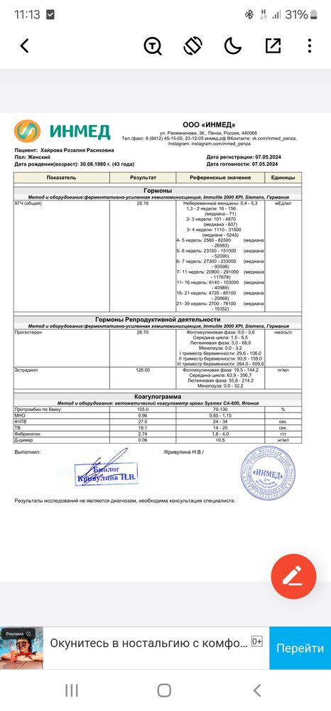 Изображение