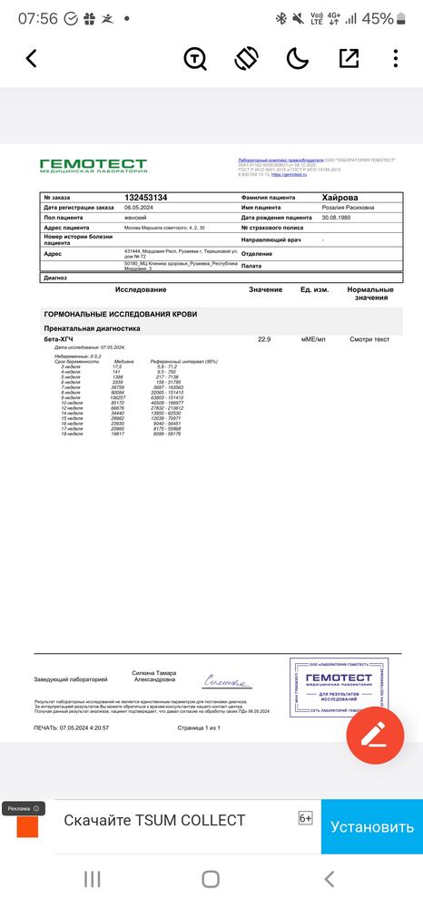 Изображение