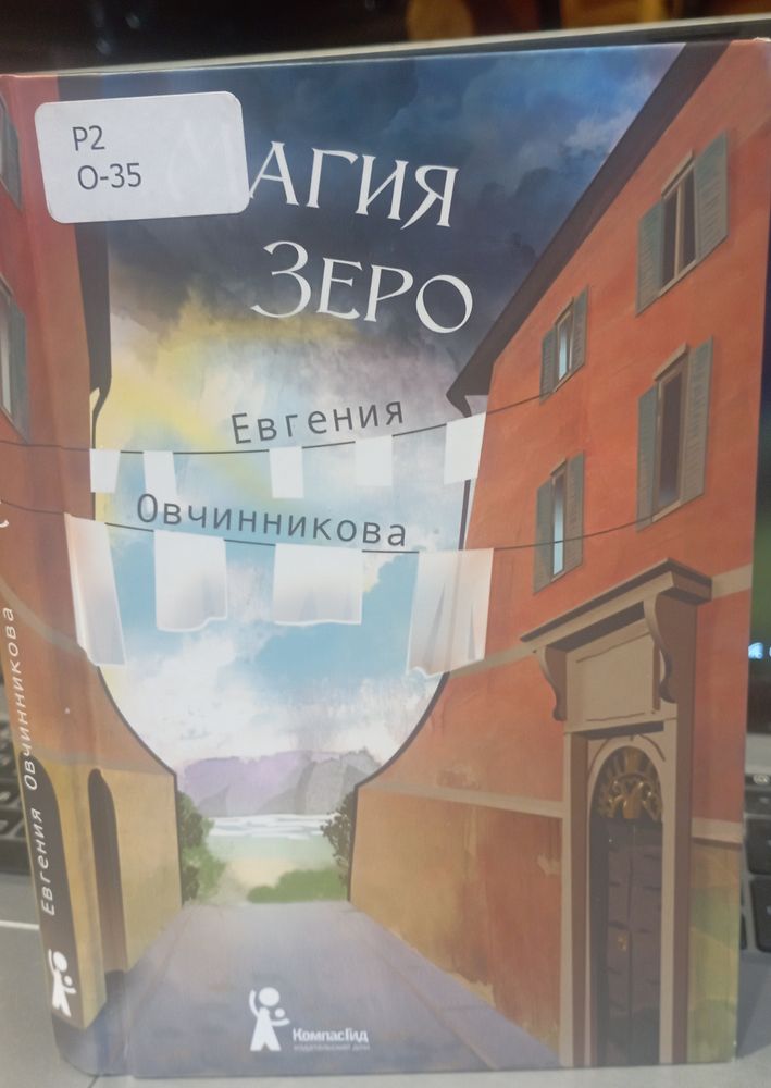 Изображение