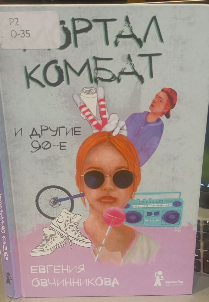 Изображение