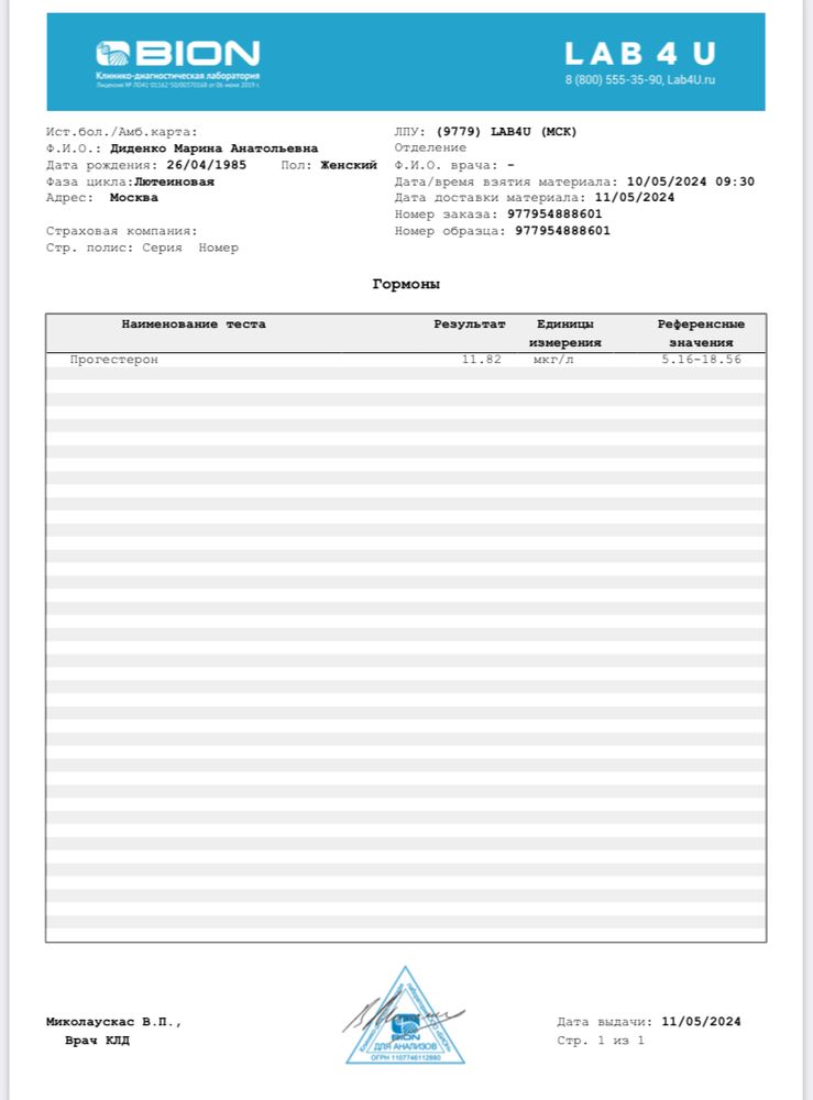 Изображение