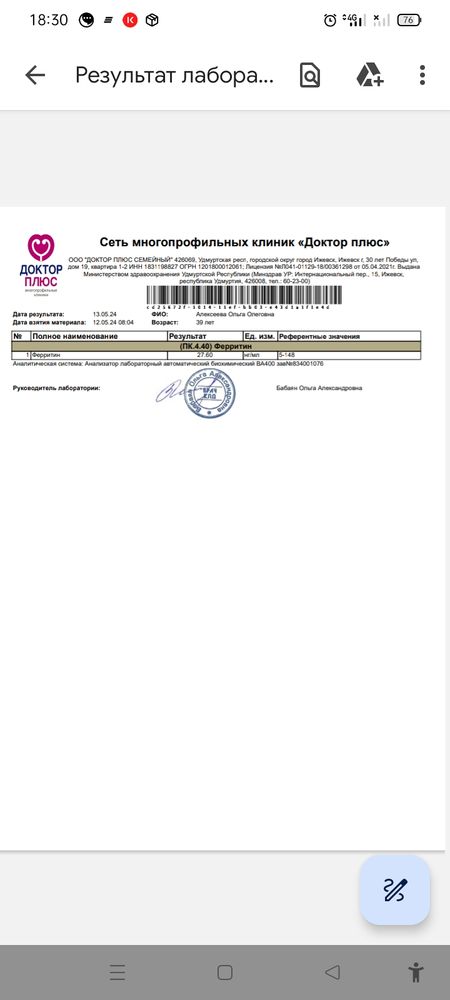 Изображение