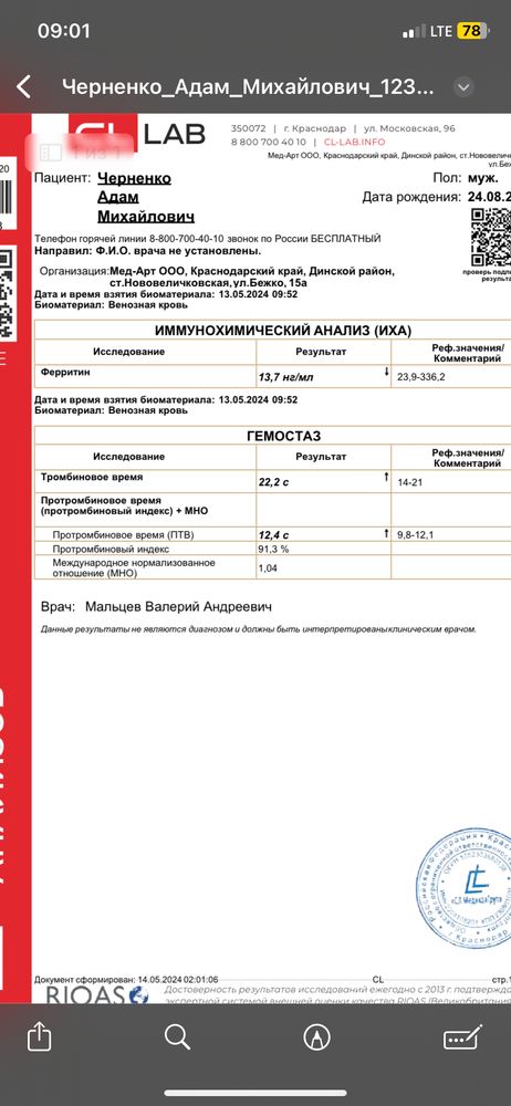 Изображение