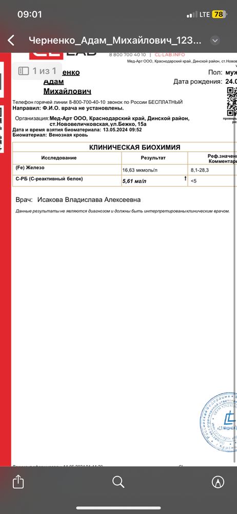 Изображение