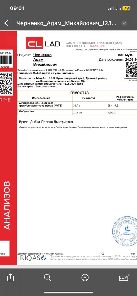 Изображение