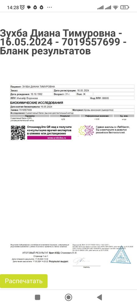 Изображение