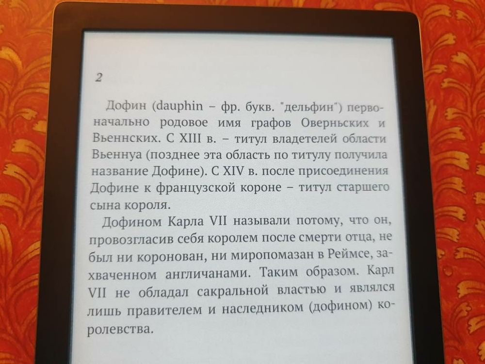 Изображение