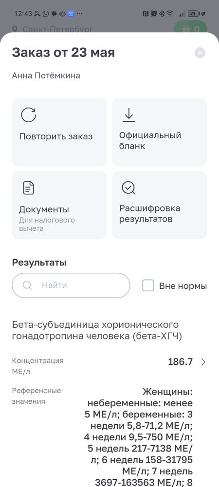 Изображение