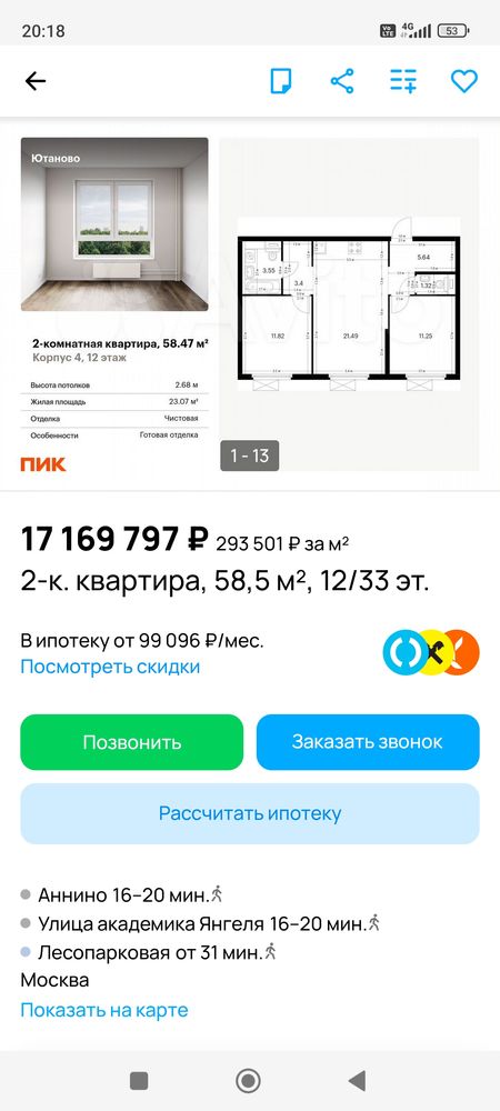 Изображение