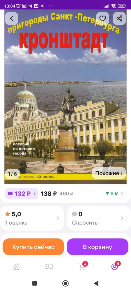 Изображение