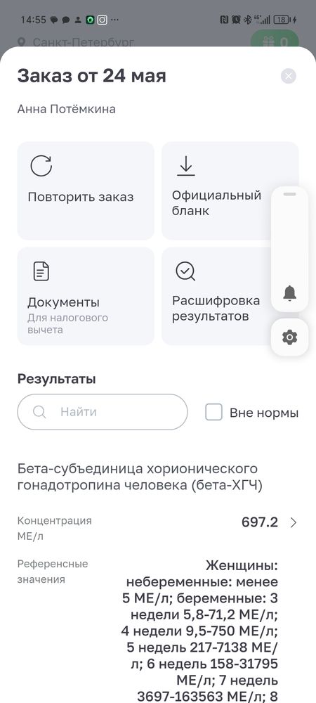 Изображение