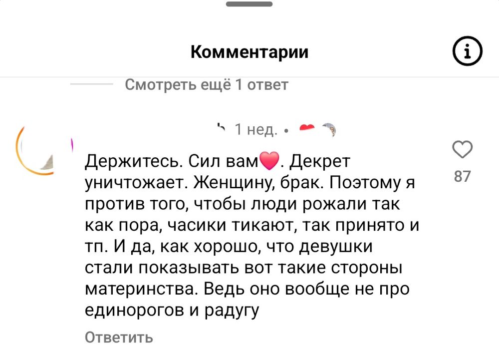 «Народная собственность»: как в России после революции хотели сделать женщин «общими»