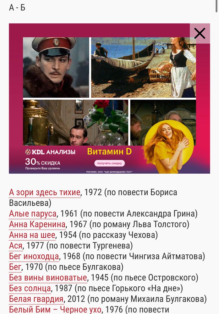 Изображение