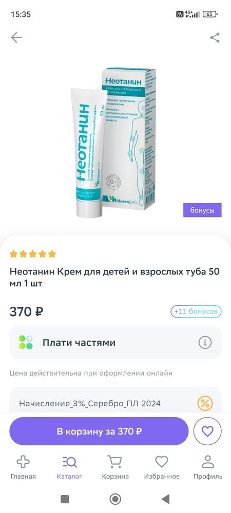 Изображение