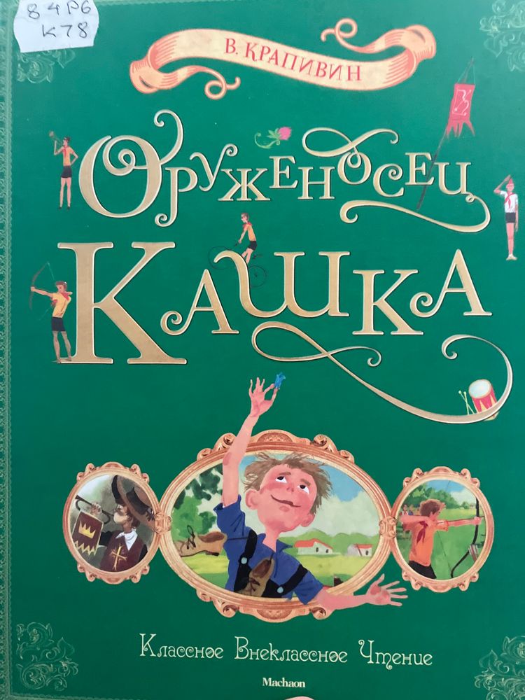 Изображение