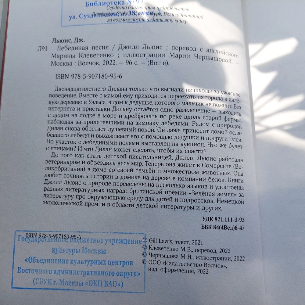 Изображение