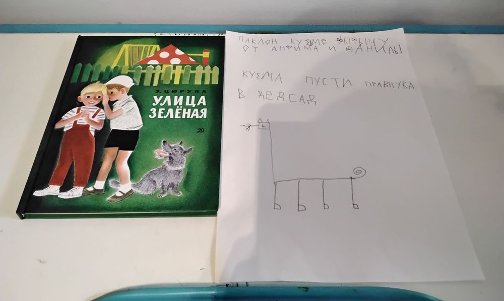 Изображение