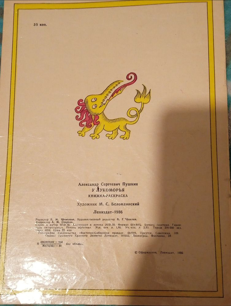 Изображение