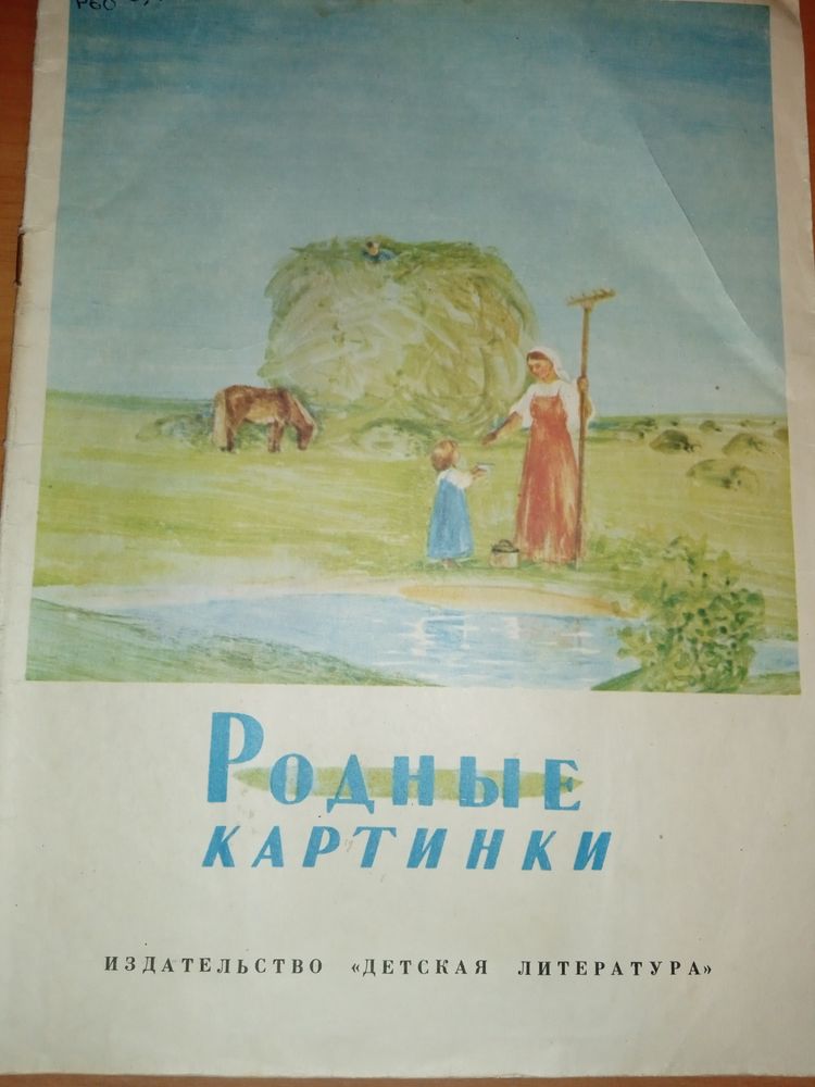 Изображение