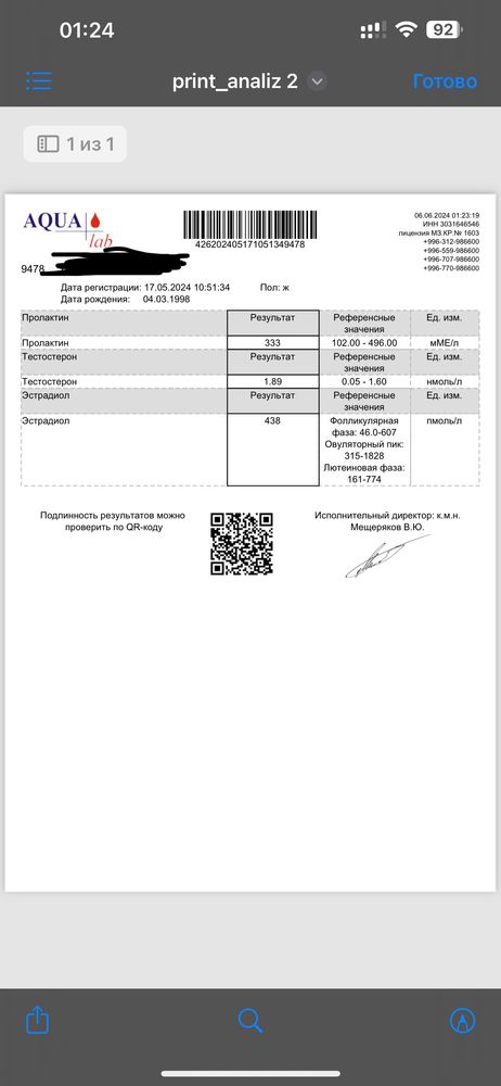 Изображение