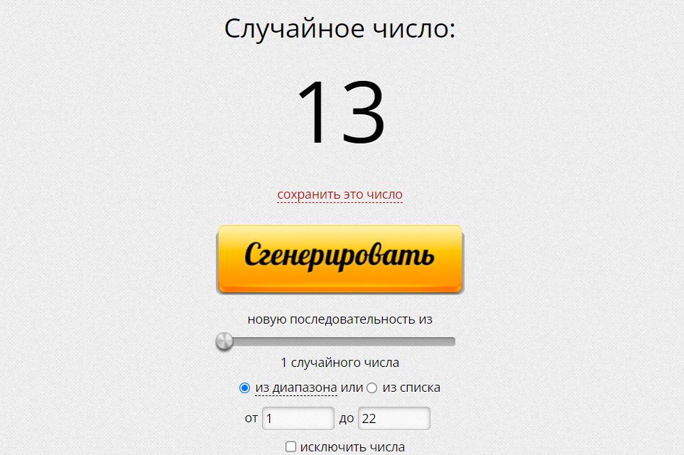 Изображение