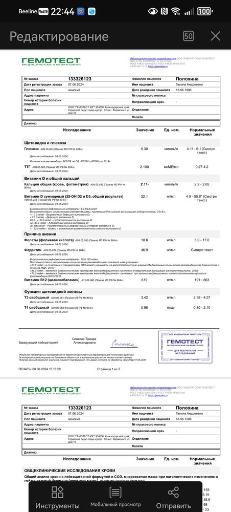 Изображение