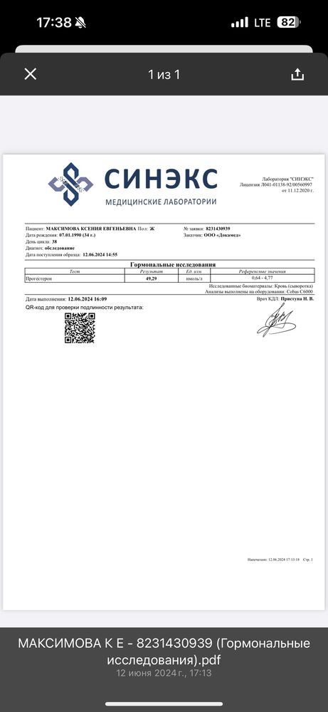 Изображение