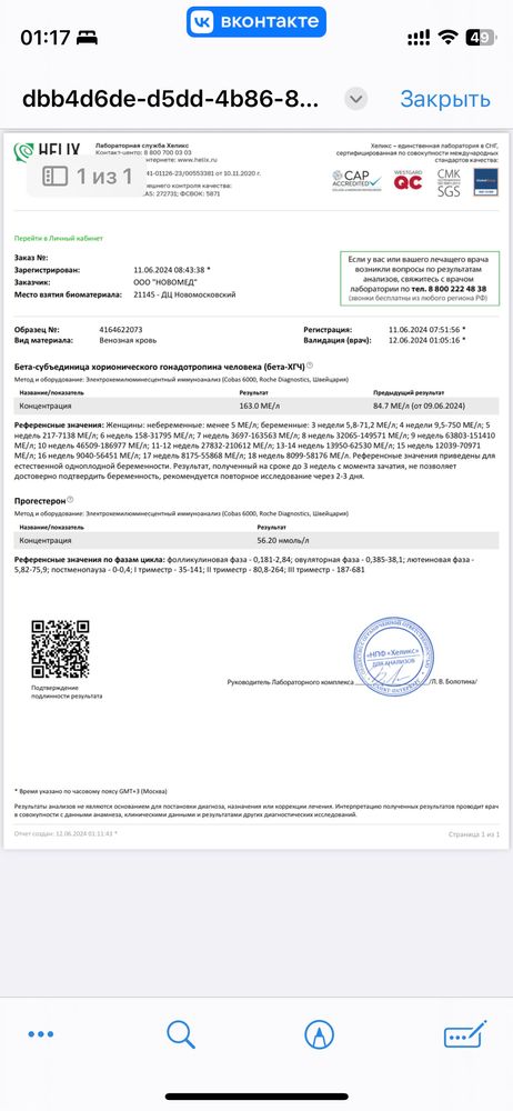 Изображение