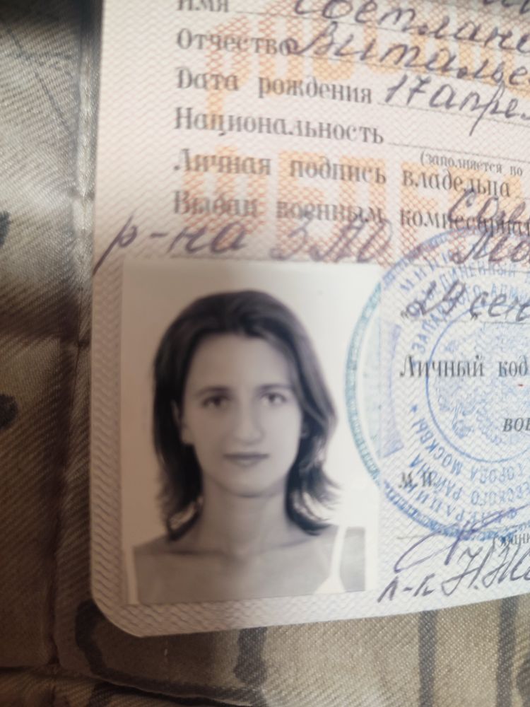 Изображение