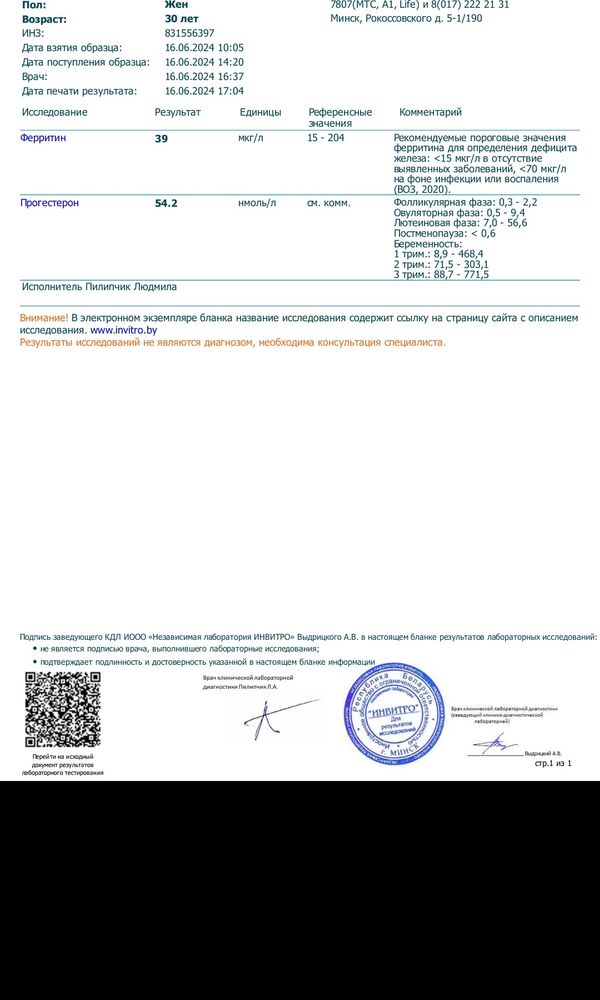 Изображение