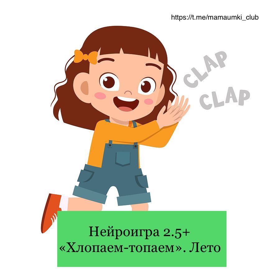 Игры с детьми — тематическое сообщество на Babyblog.ru