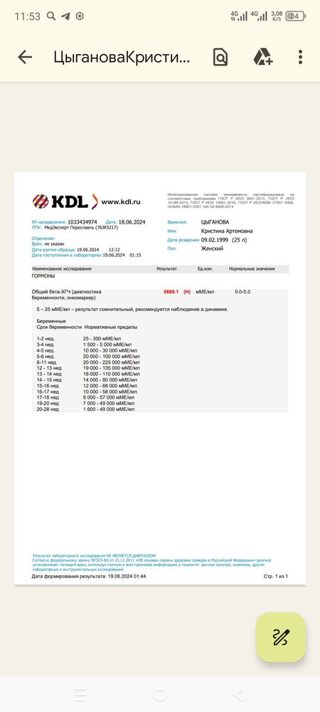 Изображение