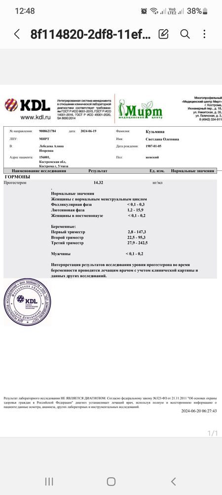 Изображение