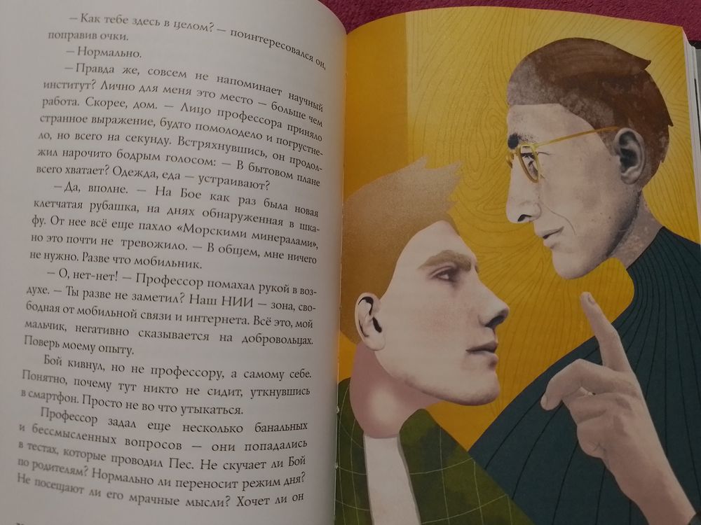 Изображение