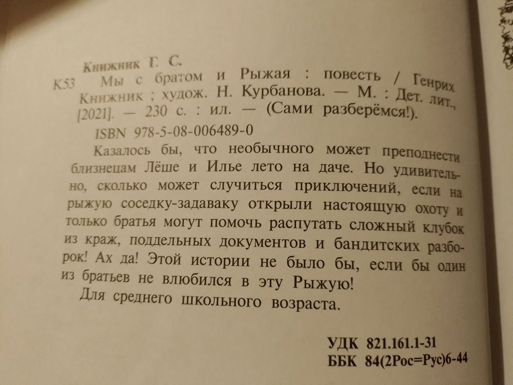 Изображение