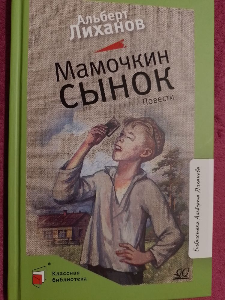 Изображение