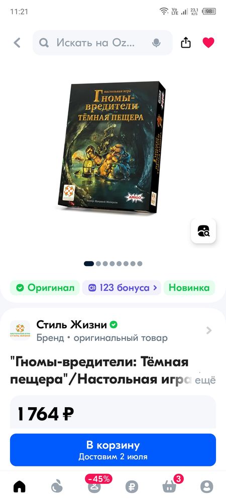 Изображение