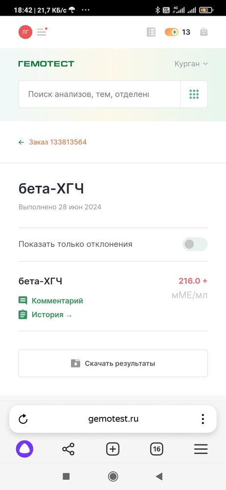 Изображение