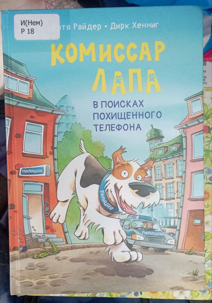 Изображение