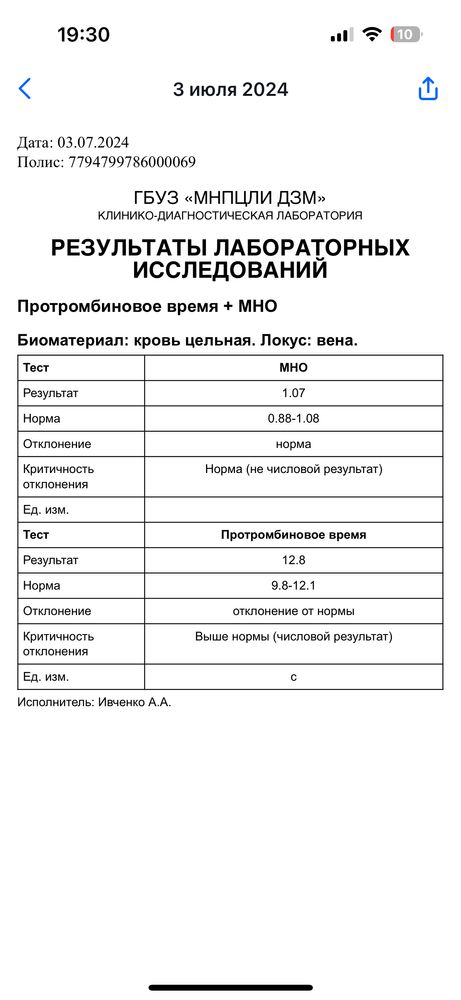 Изображение