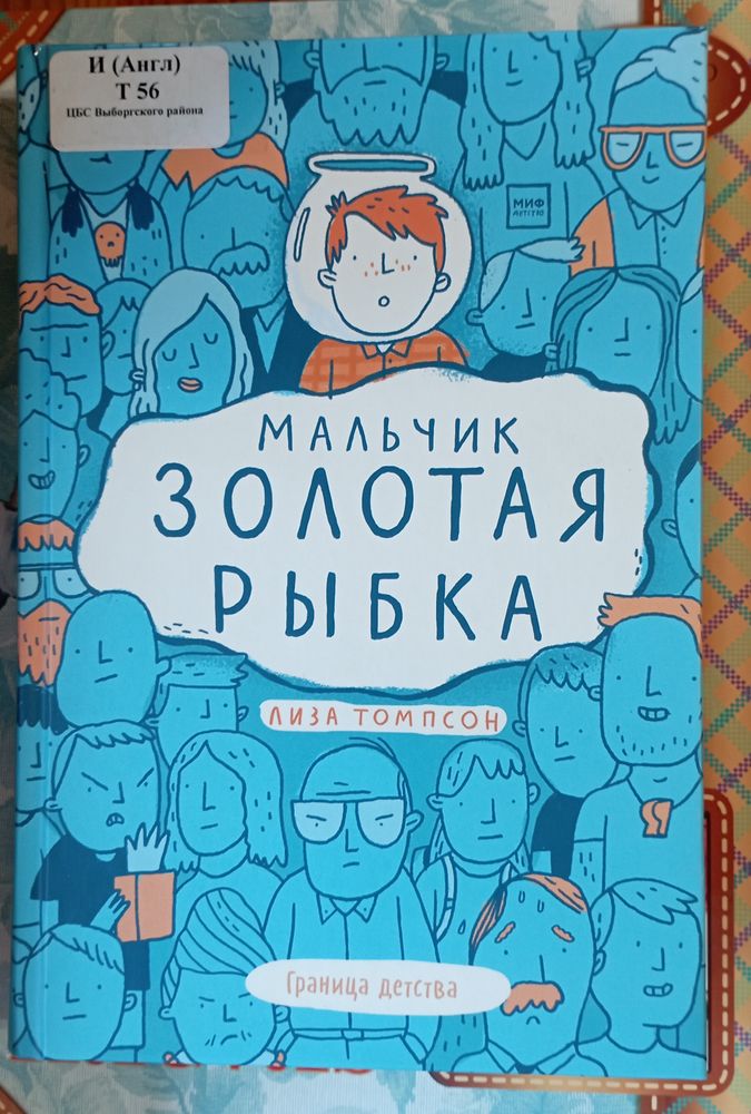 Изображение