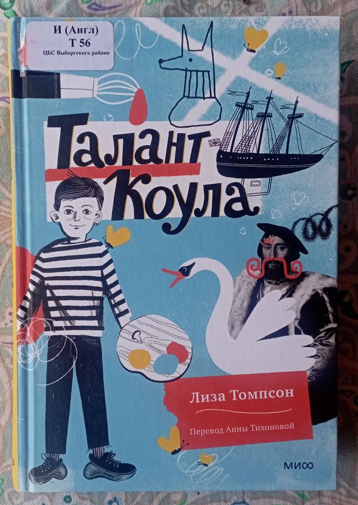 Изображение