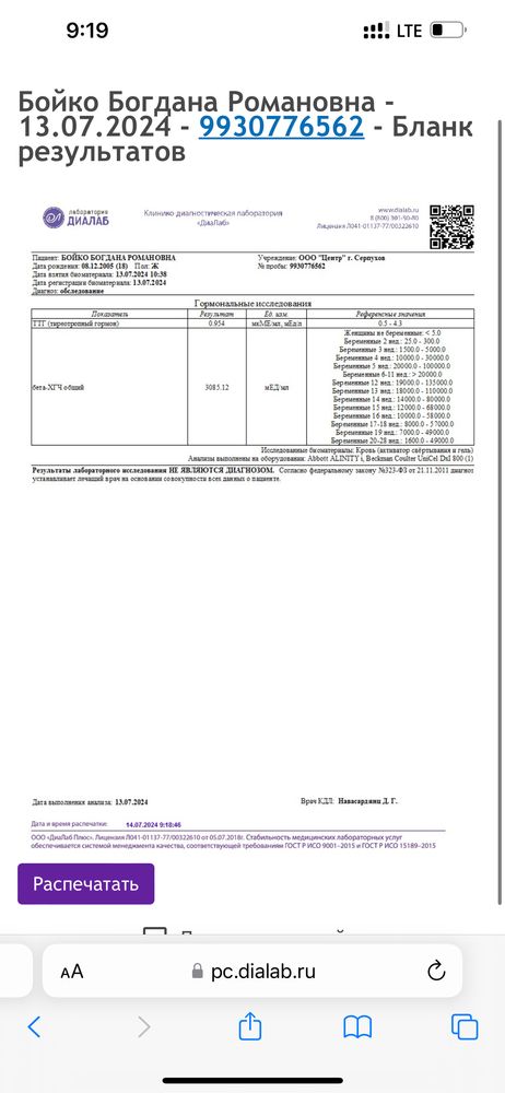 Изображение