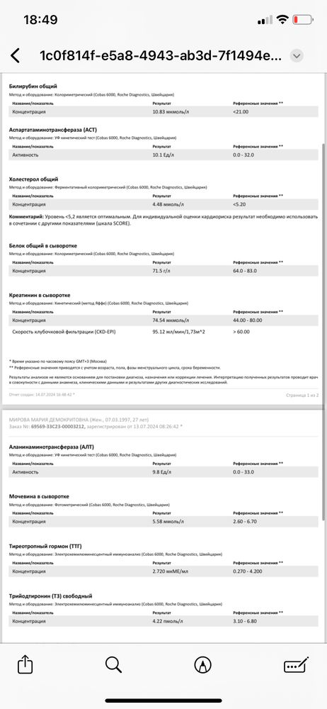 Изображение