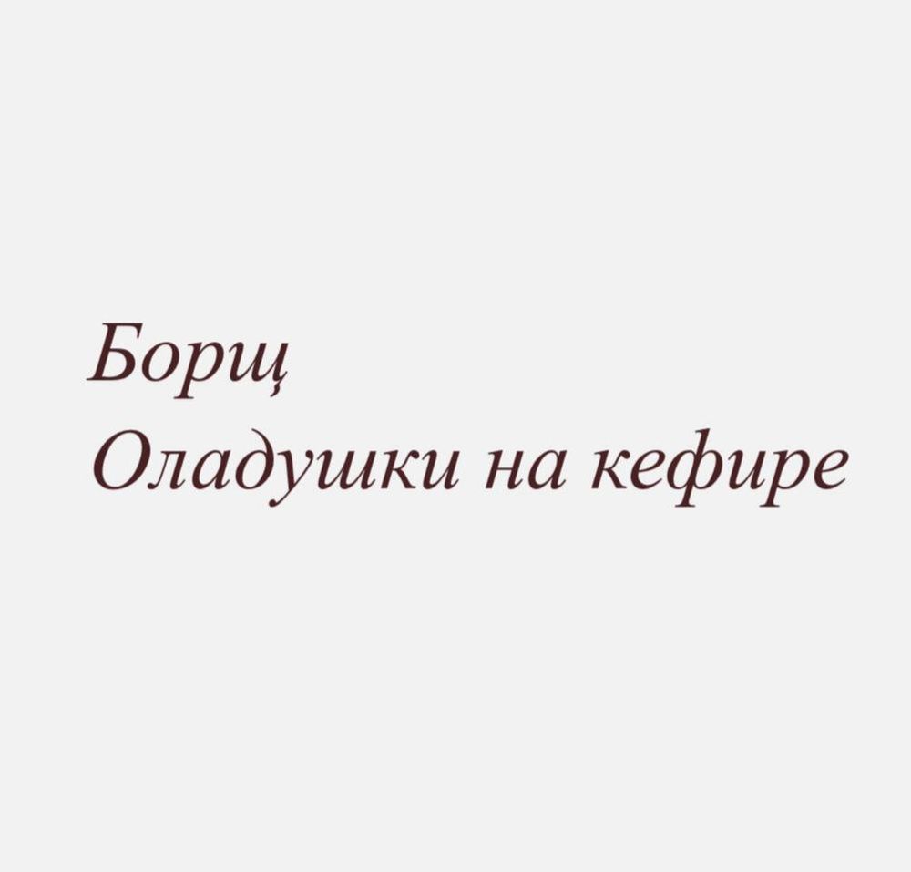 Изображение