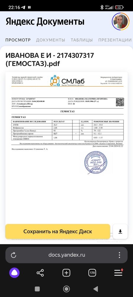 Изображение