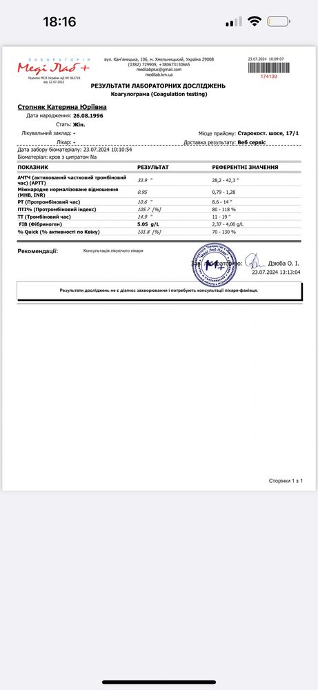 Изображение