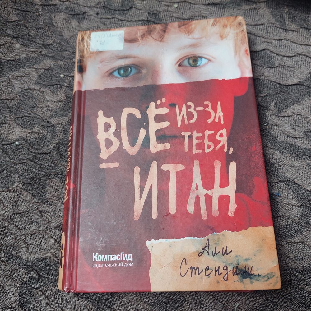 Изображение