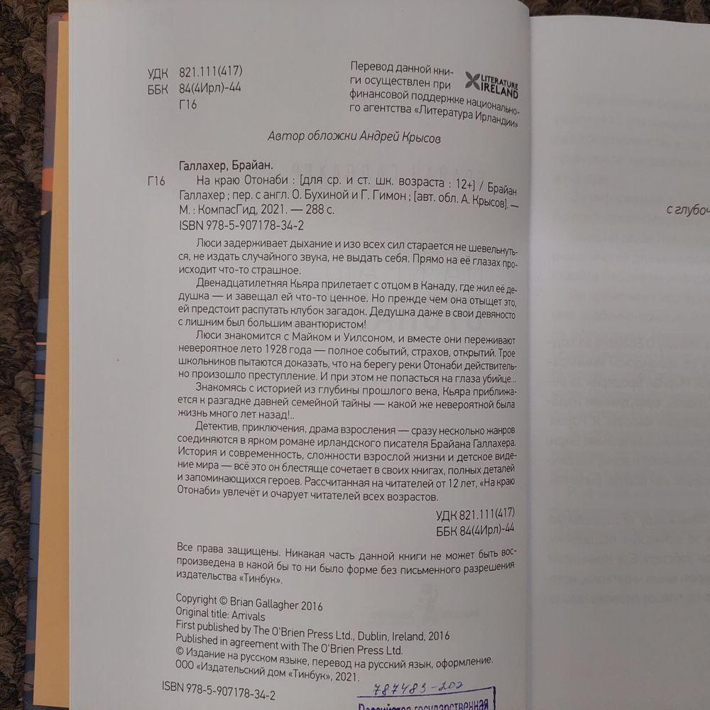 Изображение